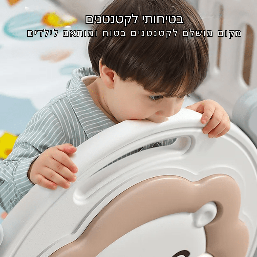 גדר פעילות לתינוק אריה גדר פעילות לתינוק אריה